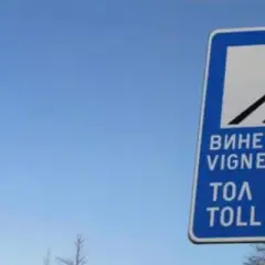 Bułgaria samochodem: Serbia czy Rumunia? Wybierz najlepszą trasę!