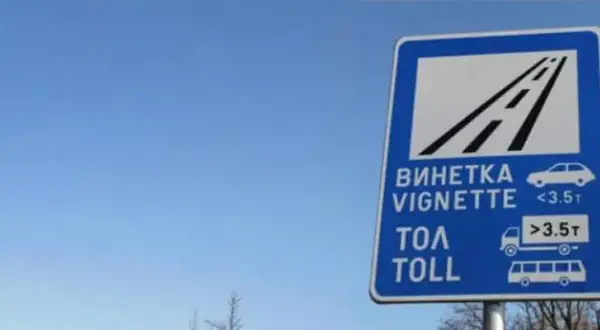 Bułgaria samochodem: Serbia czy Rumunia? Wybierz najlepszą trasę!